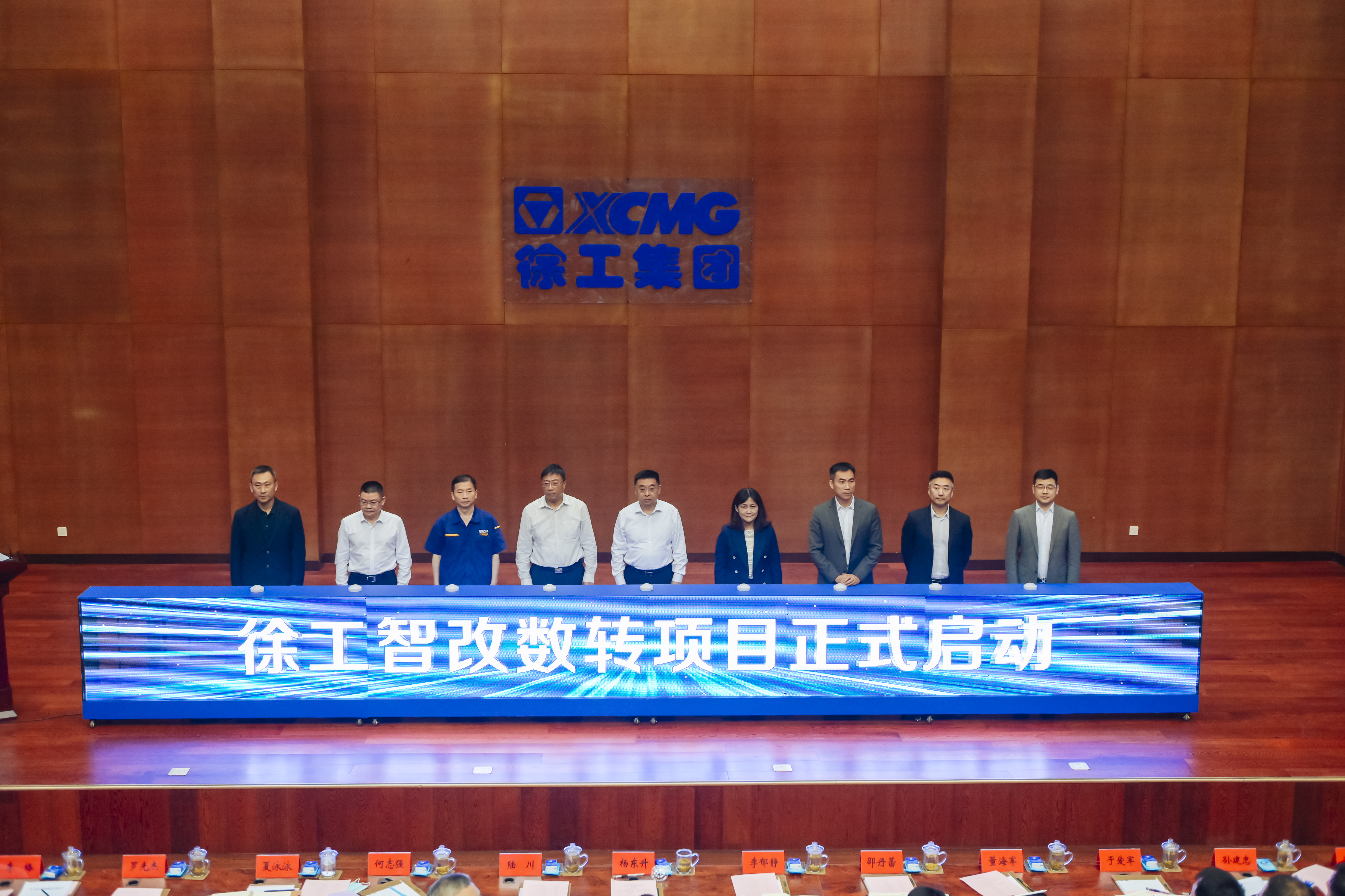 徐工正式啟動智改數(shù)轉(zhuǎn)項(xiàng)目，與IBM、SAP簽訂戰(zhàn)略合作協(xié)議，全面開啟智改數(shù)轉(zhuǎn)董事長“一號工程”。