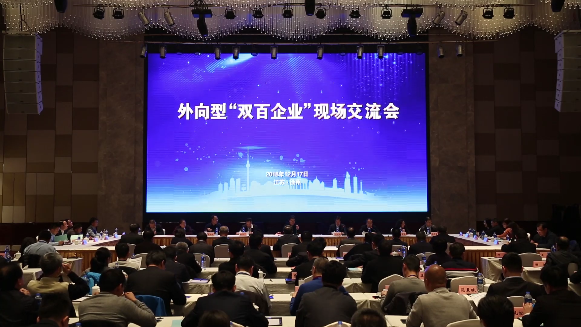 徐工成功入選國企改革“雙百行動”，被納入江蘇省第一批混改試點(diǎn)企業(yè)