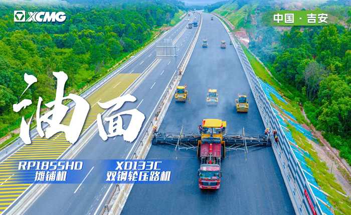 江西高速！再現(xiàn)“天空之鏡”大寬度攤鋪機(jī)！
