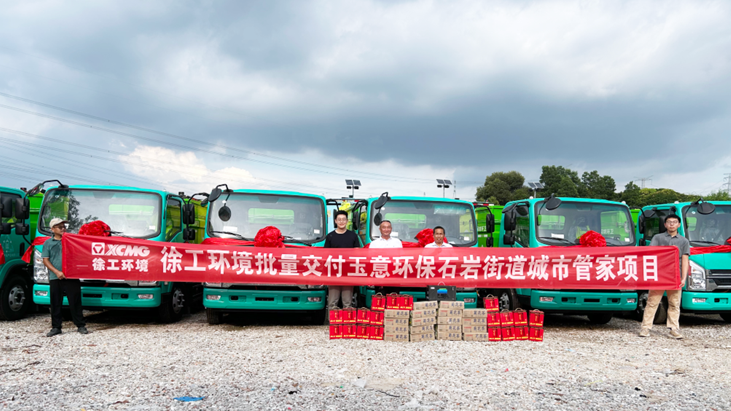 助力垃圾分類轉(zhuǎn)運(yùn)！徐工新能源環(huán)衛(wèi)車再次交付鵬城！