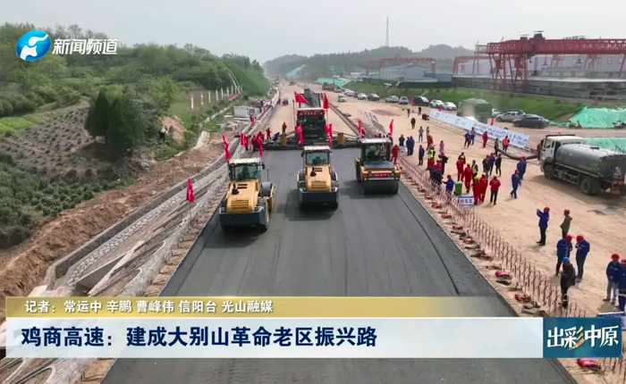 鄉(xiāng)村道路建設(shè)新利器 看徐工！